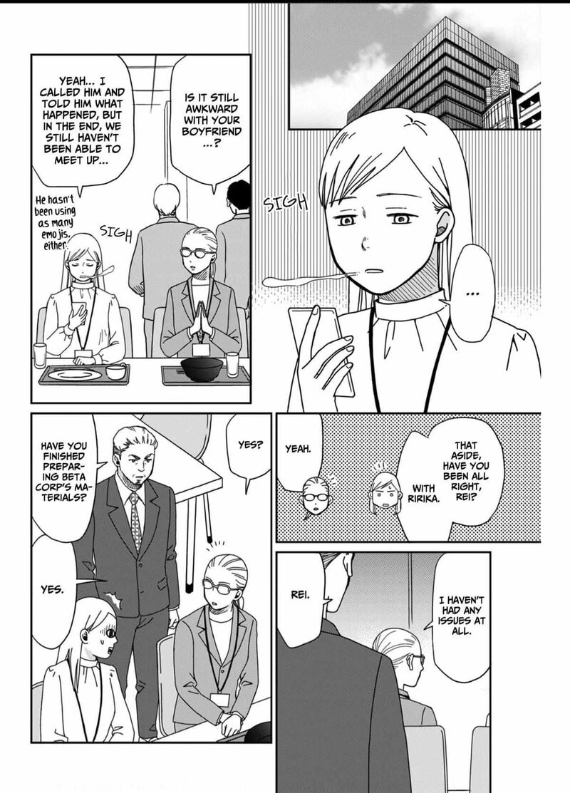 Onsha No Furin No Ken Zettai Ni Wakaresasemasu Chapter 2 Page 18