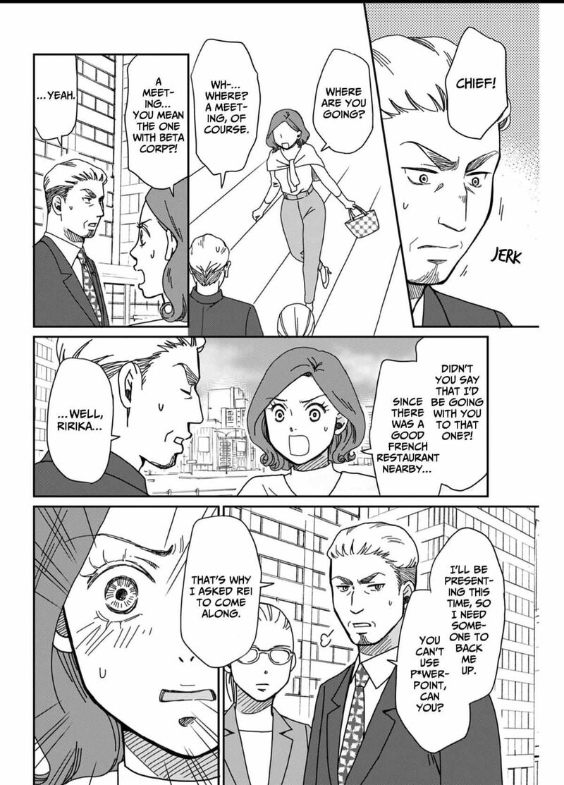 Onsha No Furin No Ken Zettai Ni Wakaresasemasu Chapter 2 Page 20