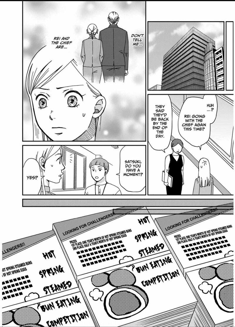 Onsha No Furin No Ken Zettai Ni Wakaresasemasu Chapter 2 Page 22