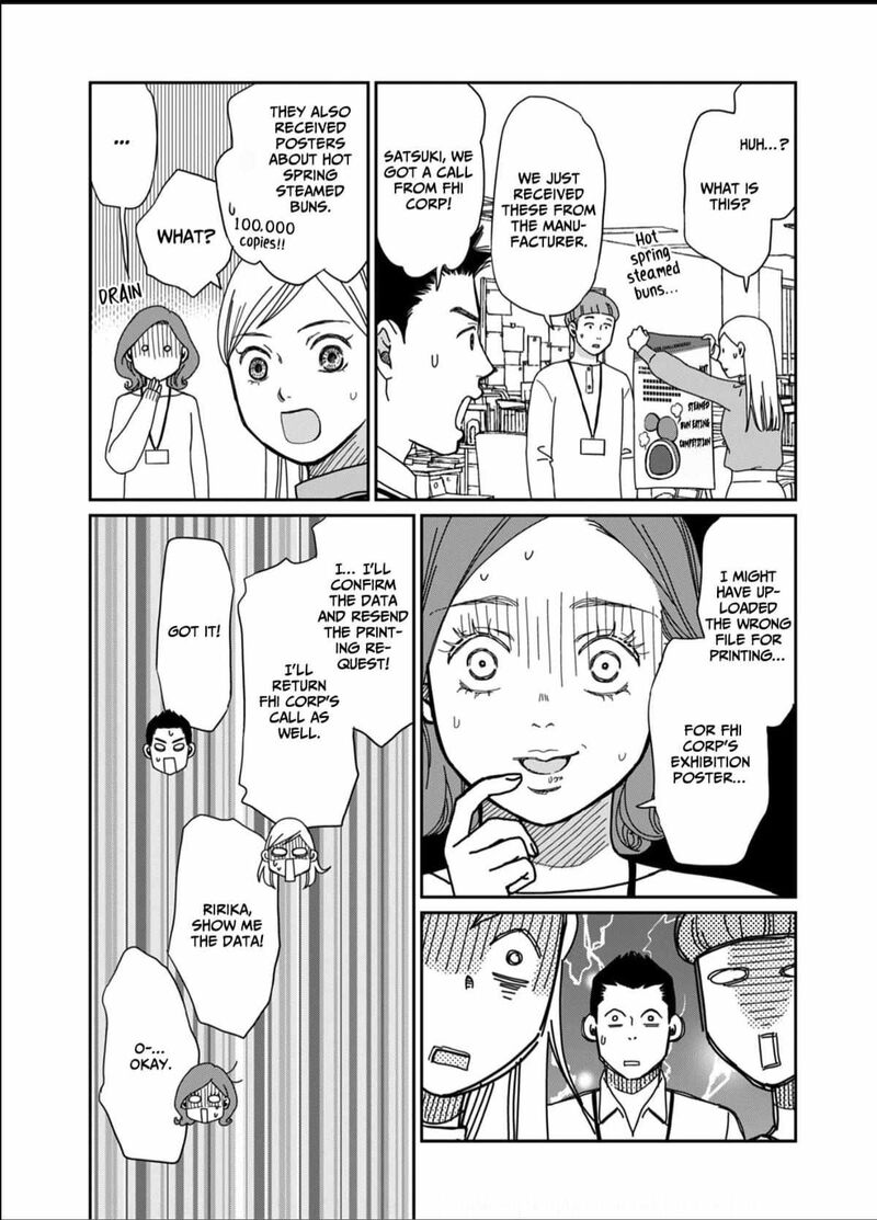 Onsha No Furin No Ken Zettai Ni Wakaresasemasu Chapter 2 Page 23
