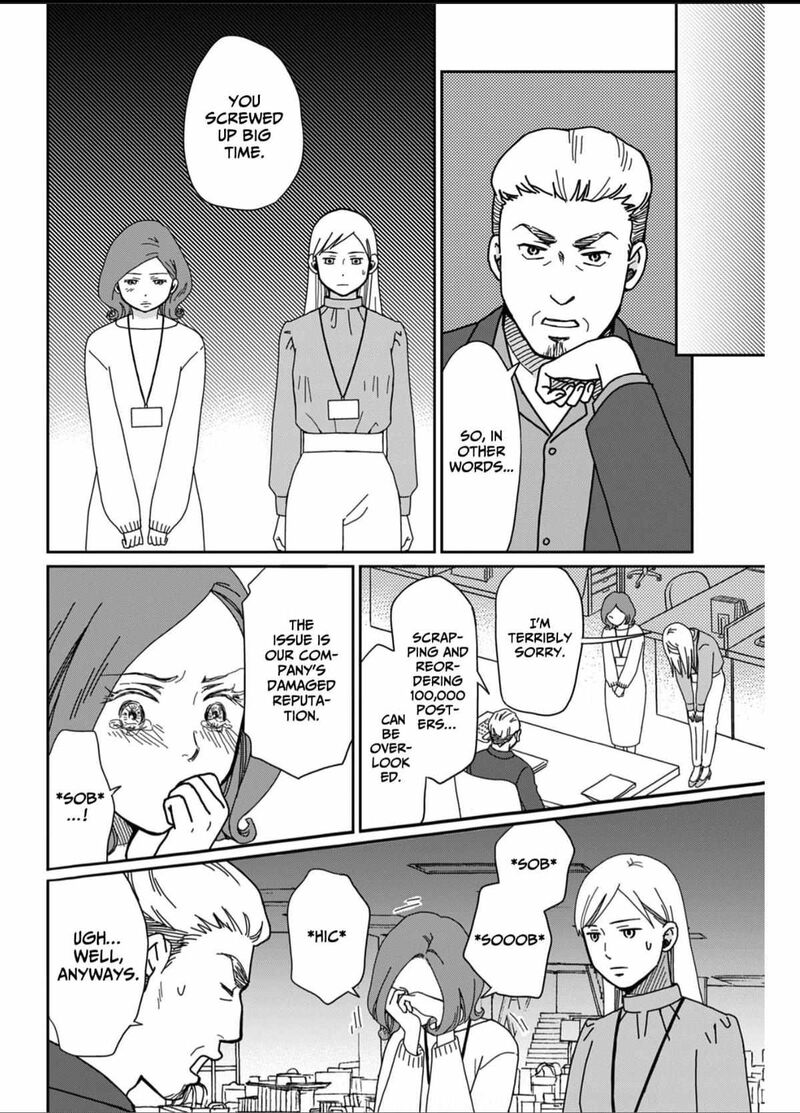 Onsha No Furin No Ken Zettai Ni Wakaresasemasu Chapter 2 Page 24