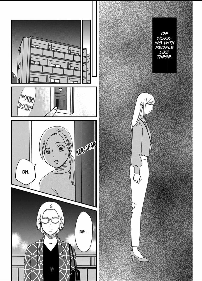Onsha No Furin No Ken Zettai Ni Wakaresasemasu Chapter 2 Page 26