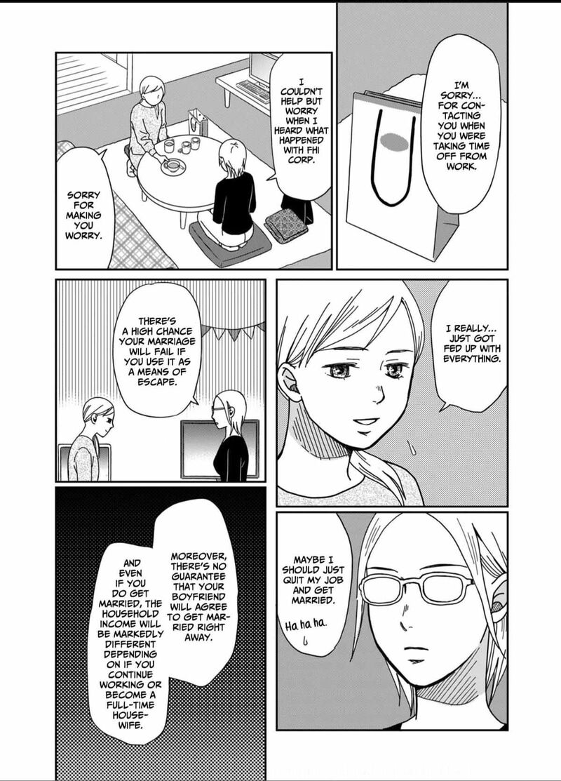 Onsha No Furin No Ken Zettai Ni Wakaresasemasu Chapter 2 Page 27