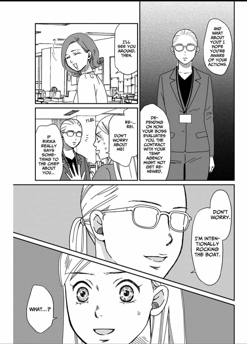 Onsha No Furin No Ken Zettai Ni Wakaresasemasu Chapter 2 Page 5
