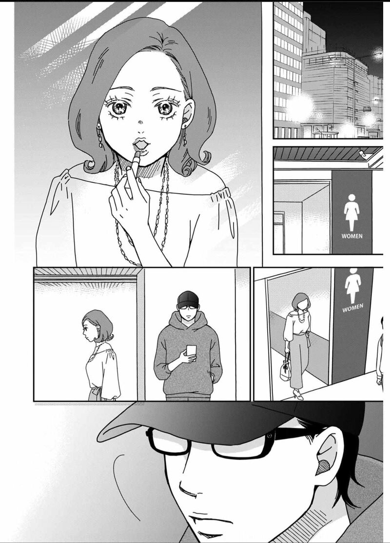 Onsha No Furin No Ken Zettai Ni Wakaresasemasu Chapter 2 Page 6