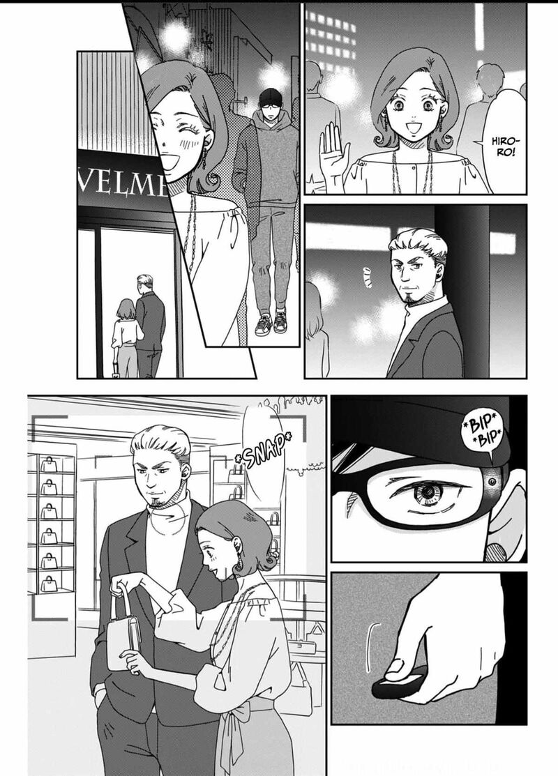 Onsha No Furin No Ken Zettai Ni Wakaresasemasu Chapter 2 Page 7