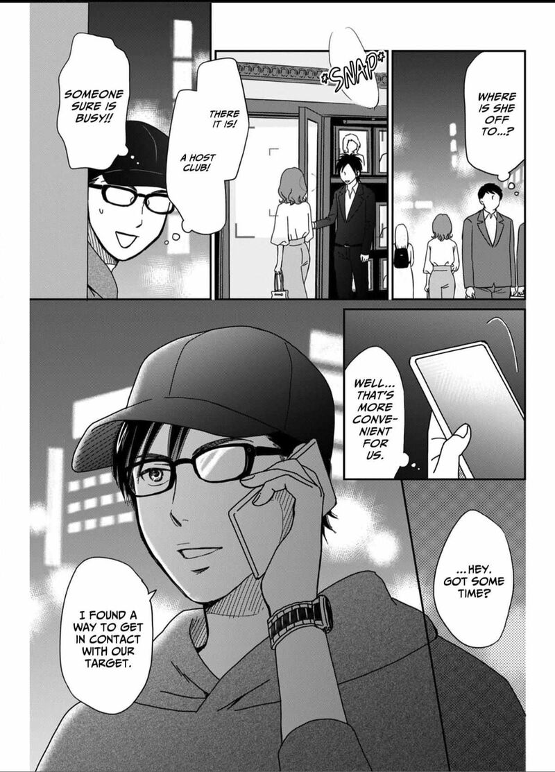 Onsha No Furin No Ken Zettai Ni Wakaresasemasu Chapter 2 Page 9