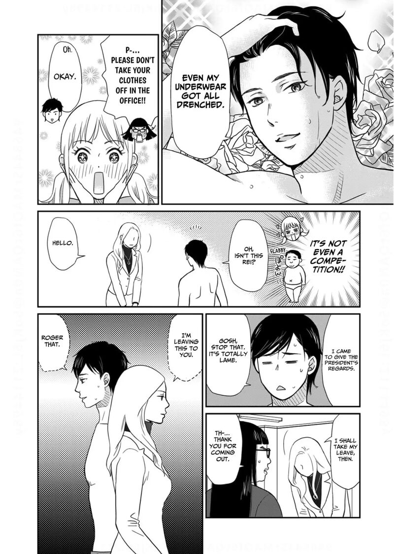 Onsha No Furin No Ken Zettai Ni Wakaresasemasu Chapter 20 Page 12