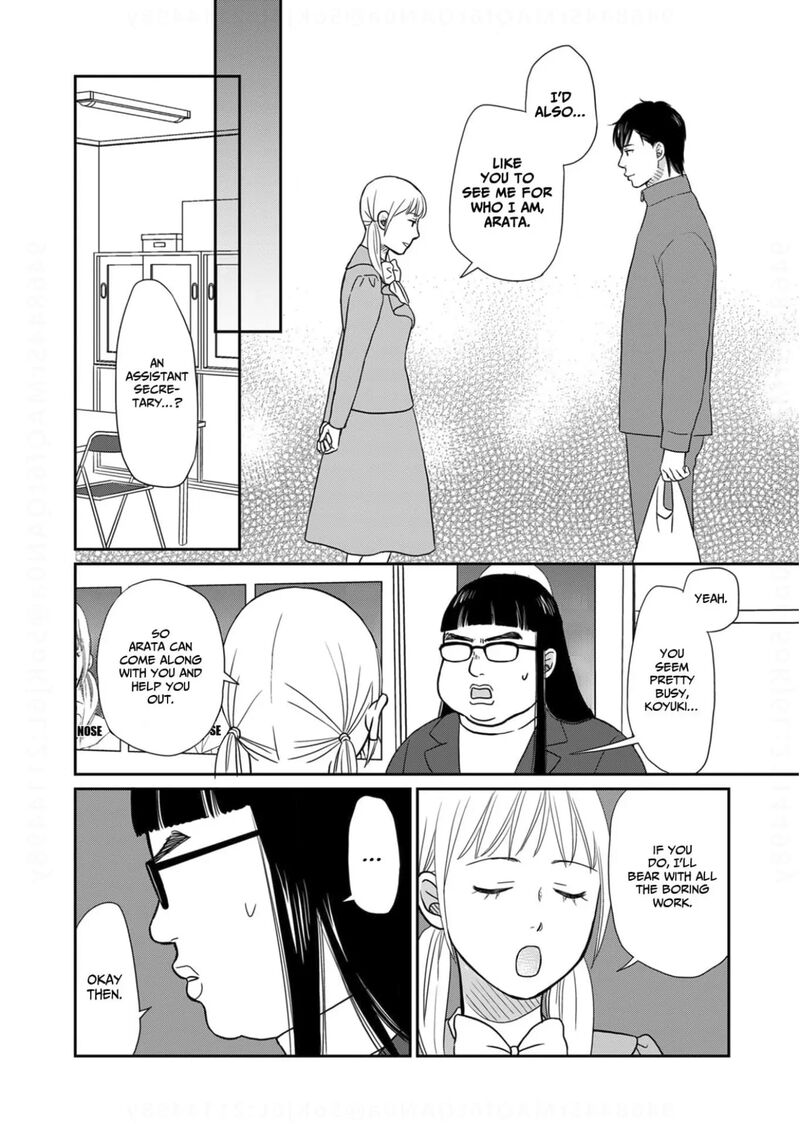 Onsha No Furin No Ken Zettai Ni Wakaresasemasu Chapter 20 Page 14
