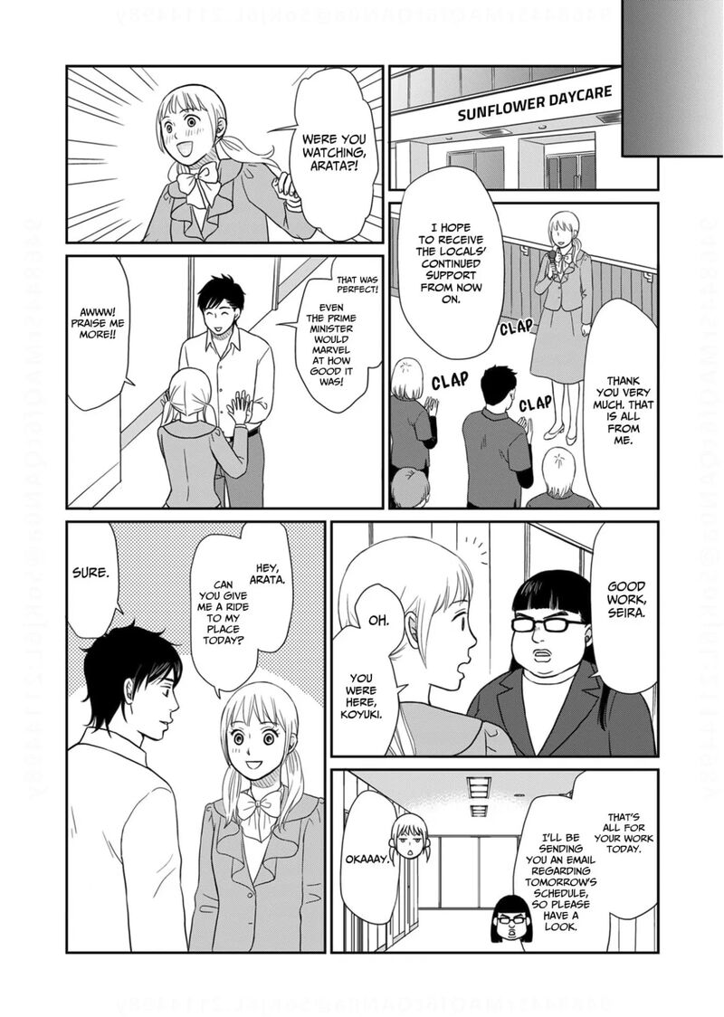 Onsha No Furin No Ken Zettai Ni Wakaresasemasu Chapter 20 Page 15