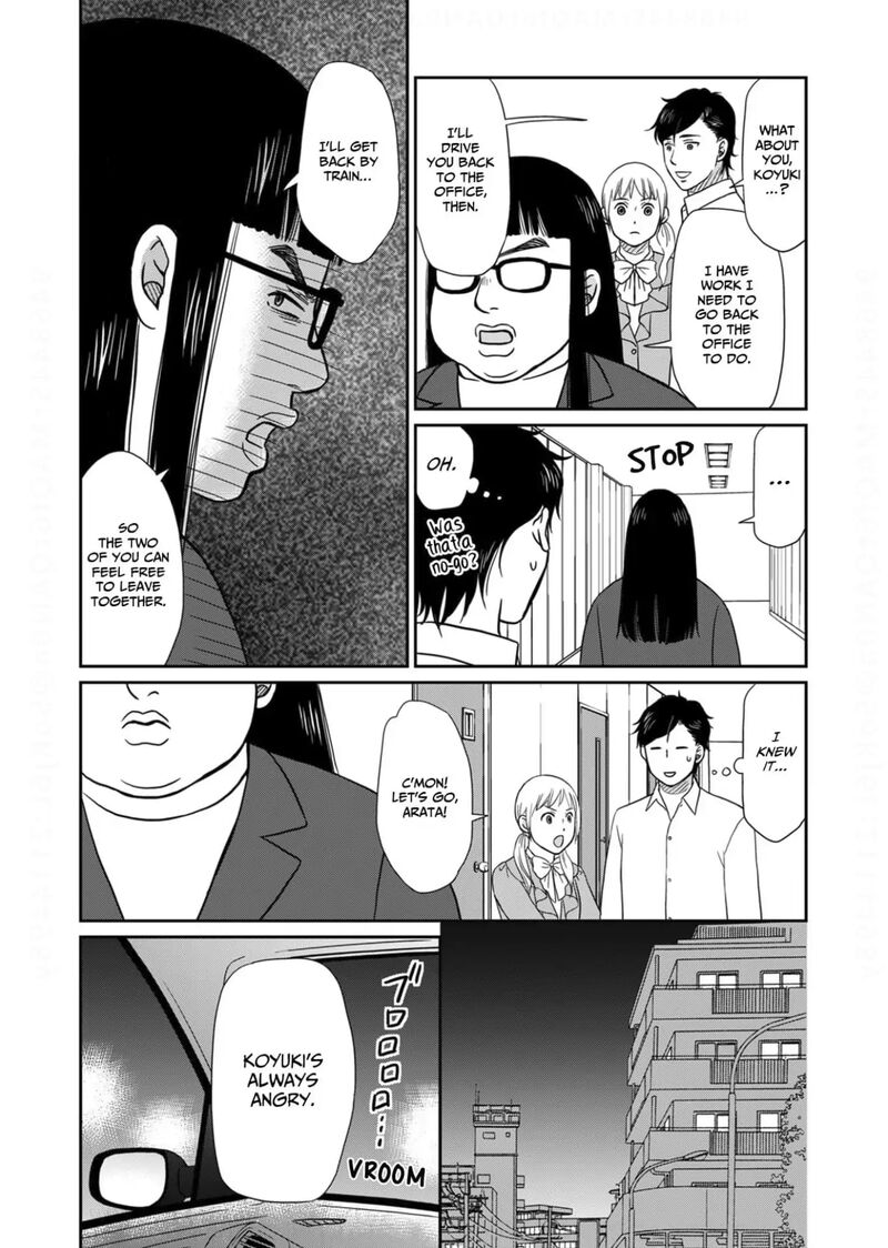 Onsha No Furin No Ken Zettai Ni Wakaresasemasu Chapter 20 Page 16
