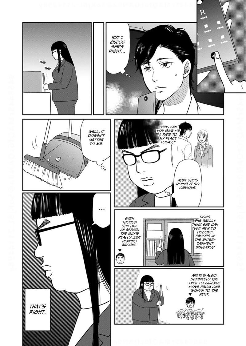 Onsha No Furin No Ken Zettai Ni Wakaresasemasu Chapter 20 Page 20