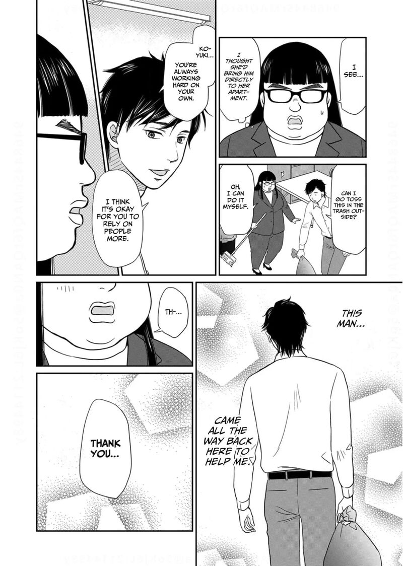 Onsha No Furin No Ken Zettai Ni Wakaresasemasu Chapter 20 Page 22