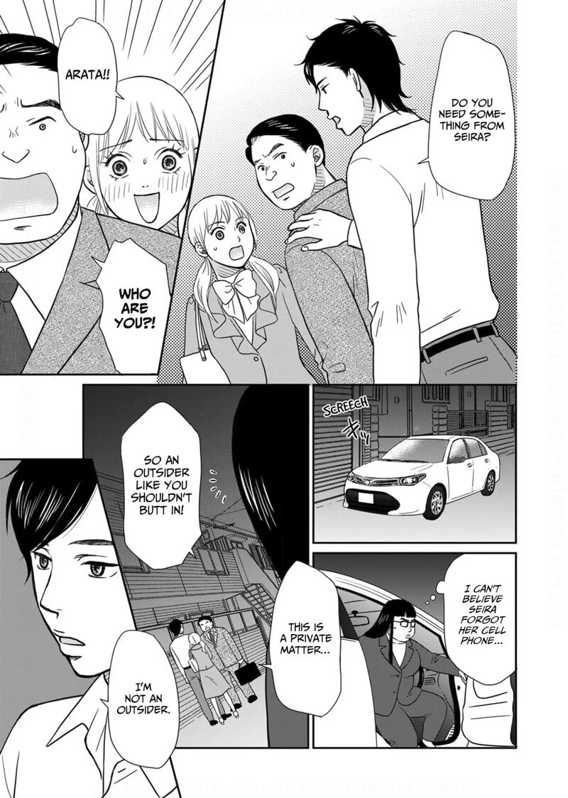 Onsha No Furin No Ken Zettai Ni Wakaresasemasu Chapter 20 Page 25