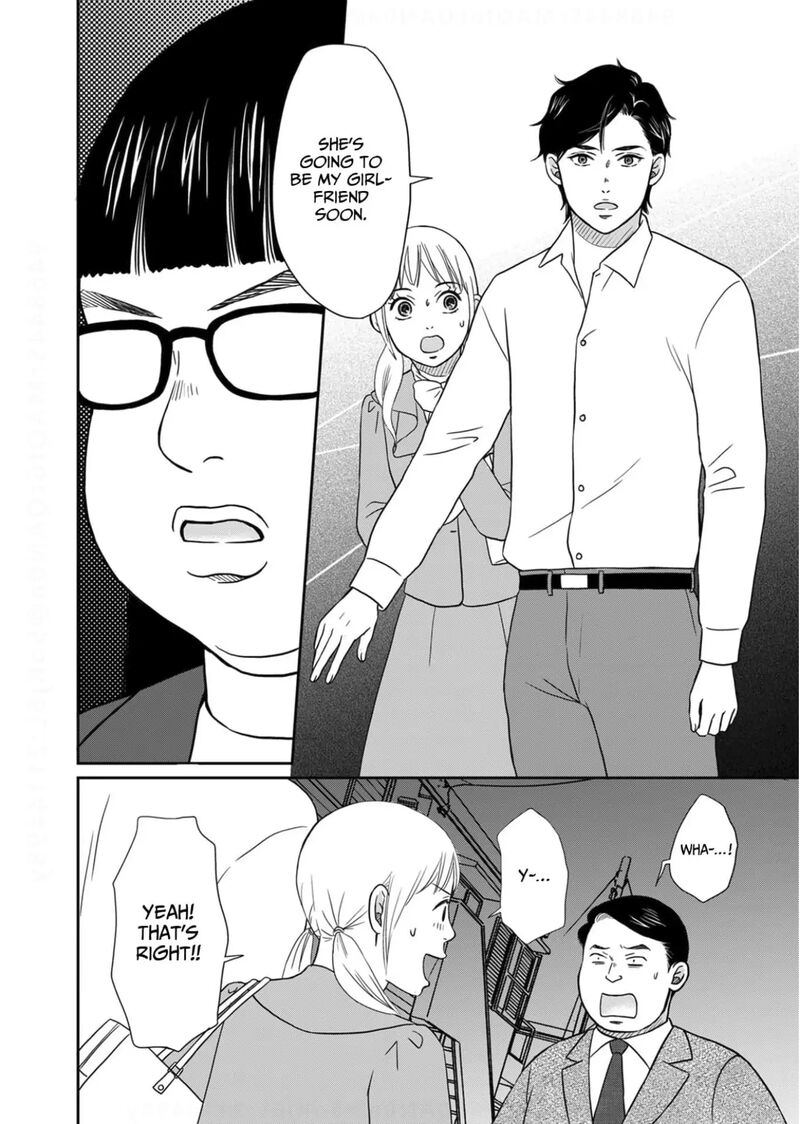 Onsha No Furin No Ken Zettai Ni Wakaresasemasu Chapter 20 Page 26