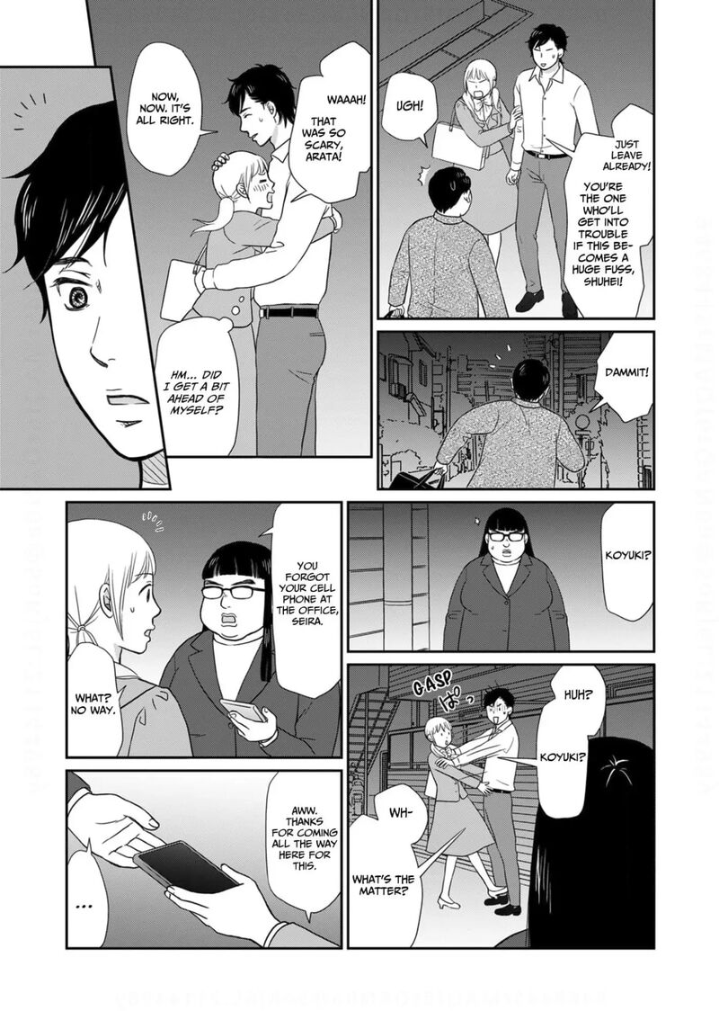 Onsha No Furin No Ken Zettai Ni Wakaresasemasu Chapter 20 Page 27