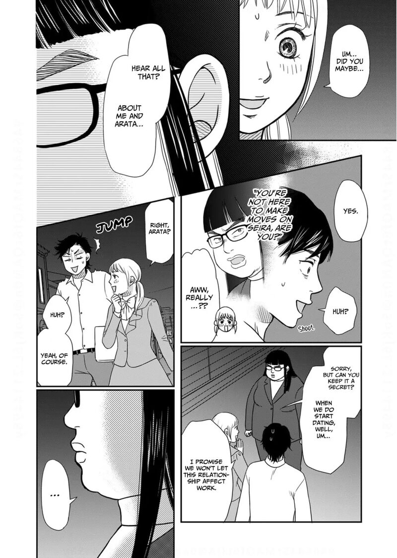 Onsha No Furin No Ken Zettai Ni Wakaresasemasu Chapter 20 Page 28