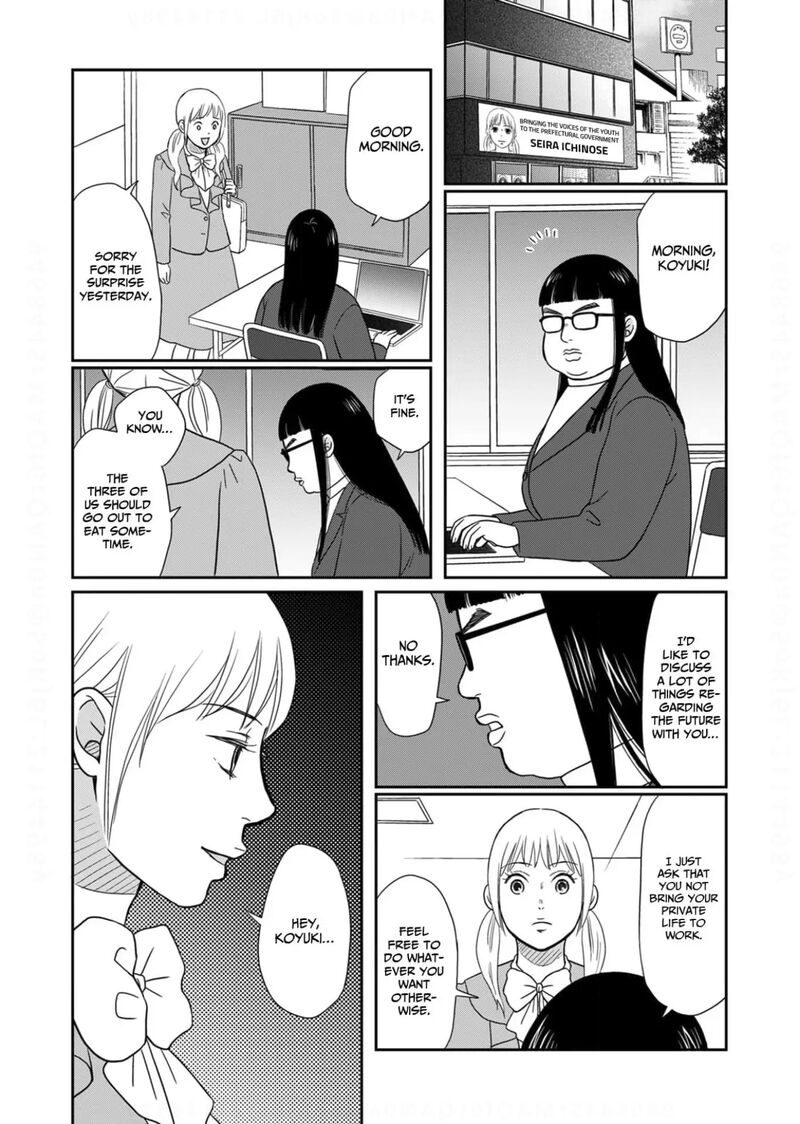 Onsha No Furin No Ken Zettai Ni Wakaresasemasu Chapter 20 Page 30