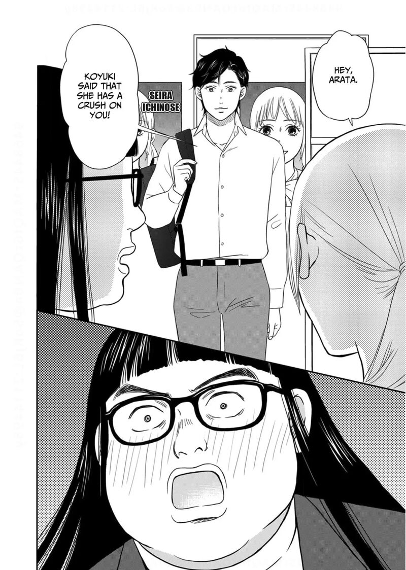 Onsha No Furin No Ken Zettai Ni Wakaresasemasu Chapter 20 Page 32