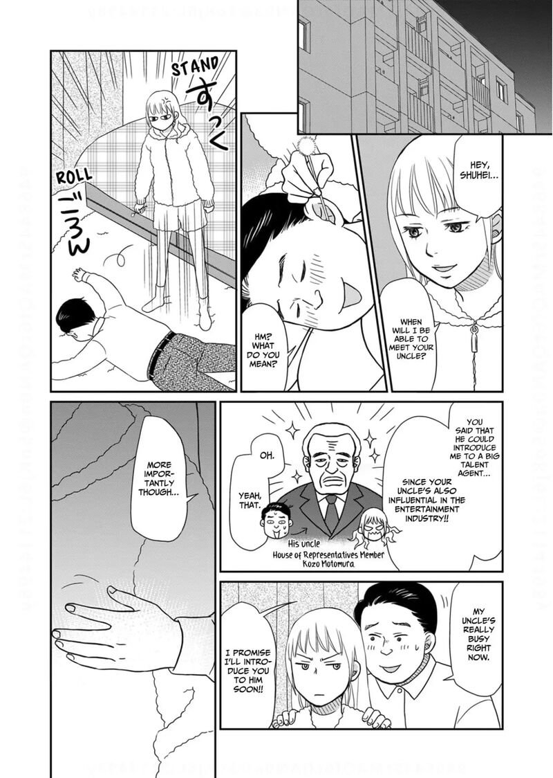 Onsha No Furin No Ken Zettai Ni Wakaresasemasu Chapter 20 Page 4