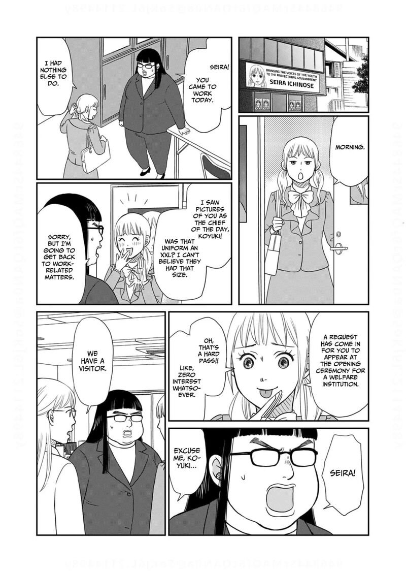 Onsha No Furin No Ken Zettai Ni Wakaresasemasu Chapter 20 Page 7
