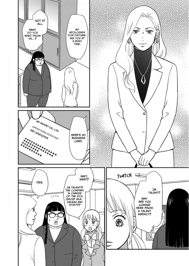 Onsha No Furin No Ken Zettai Ni Wakaresasemasu Chapter 20 Page 8