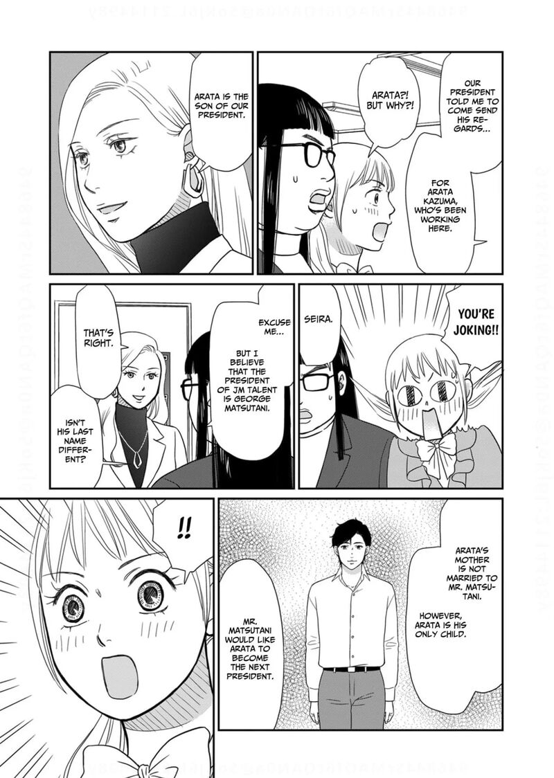 Onsha No Furin No Ken Zettai Ni Wakaresasemasu Chapter 20 Page 9