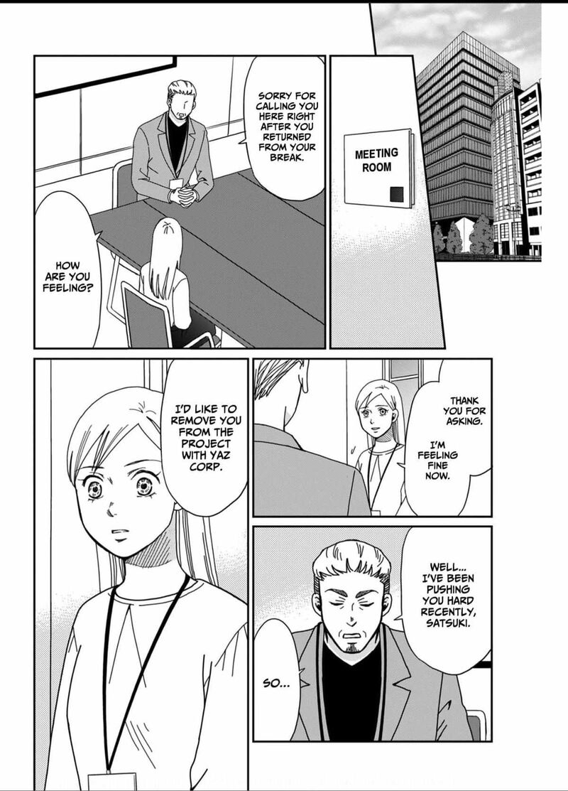 Onsha No Furin No Ken Zettai Ni Wakaresasemasu Chapter 3 Page 2