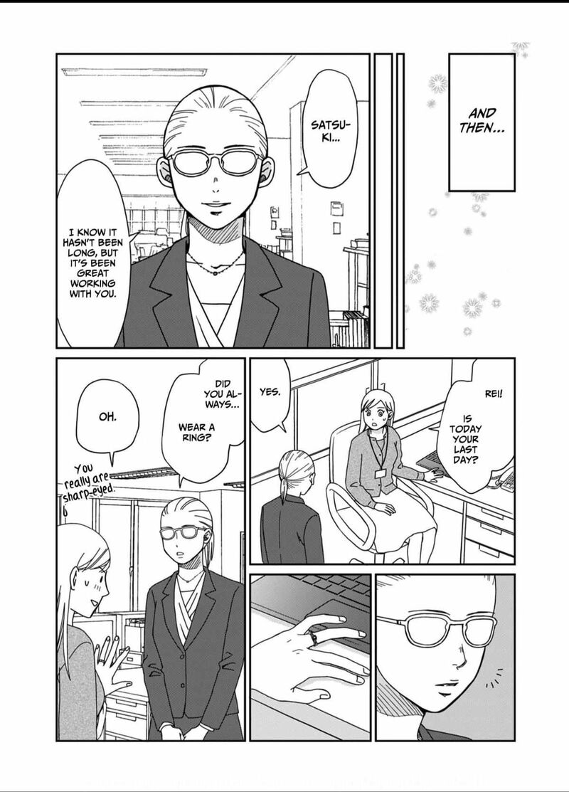 Onsha No Furin No Ken Zettai Ni Wakaresasemasu Chapter 3 Page 23