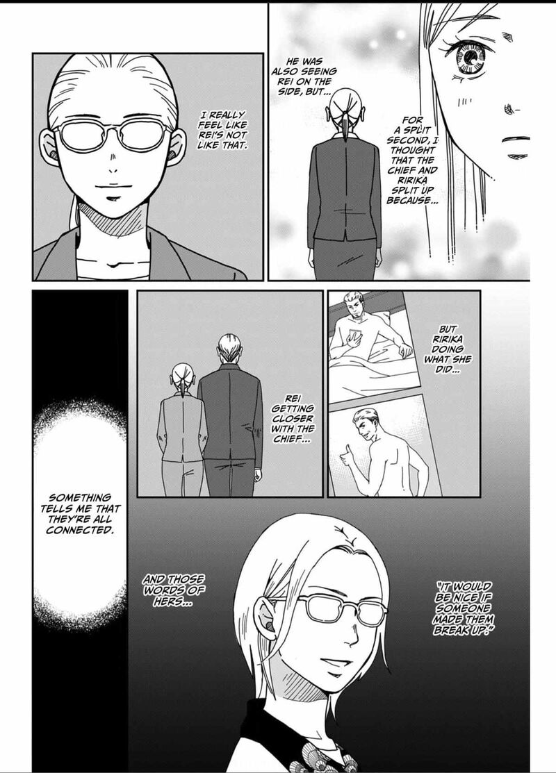 Onsha No Furin No Ken Zettai Ni Wakaresasemasu Chapter 3 Page 26