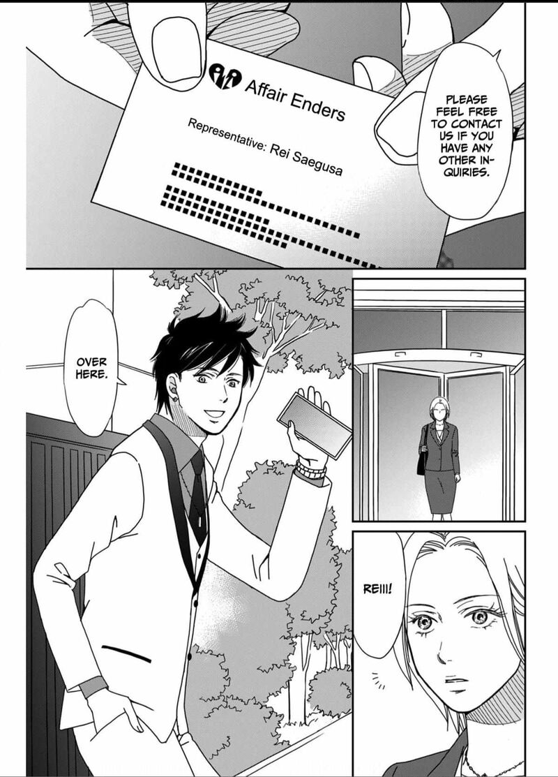 Onsha No Furin No Ken Zettai Ni Wakaresasemasu Chapter 3 Page 29