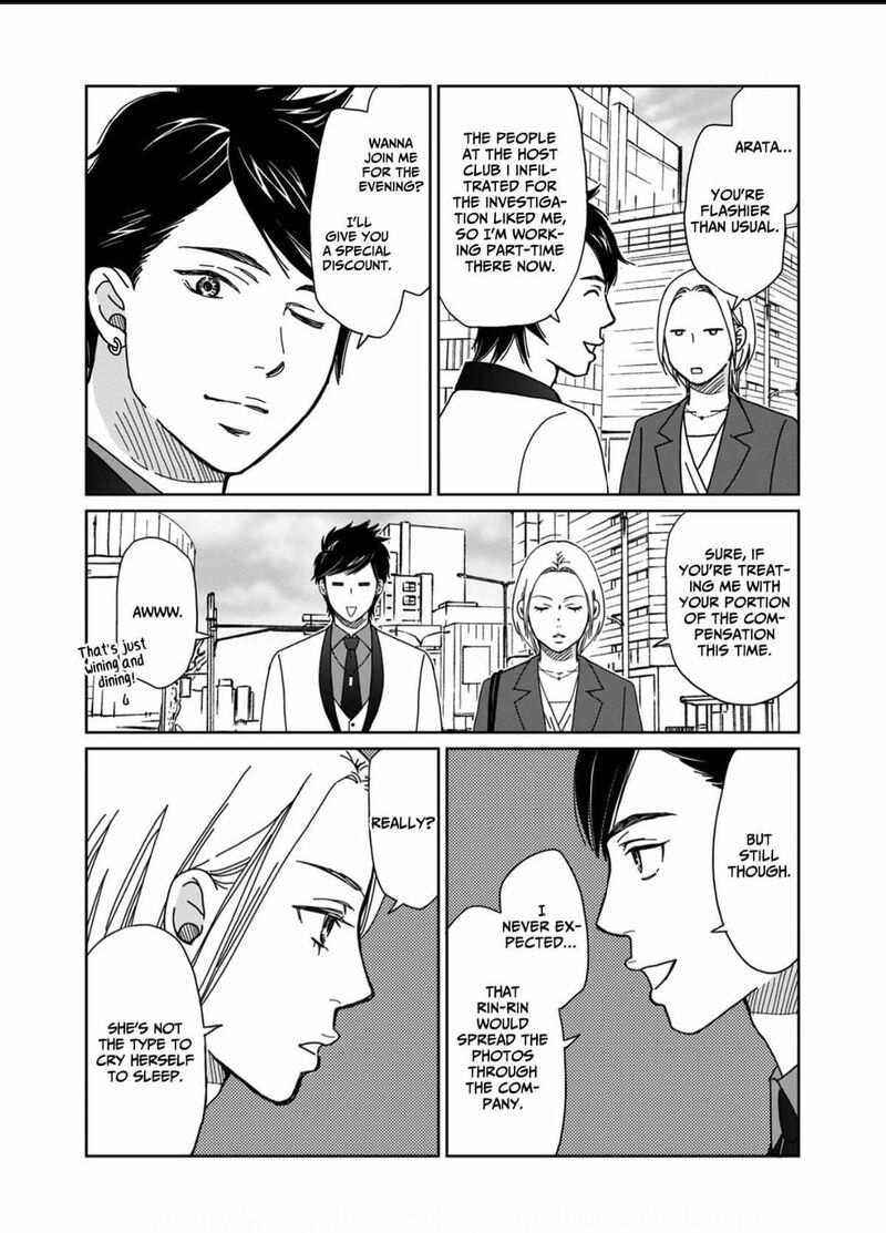 Onsha No Furin No Ken Zettai Ni Wakaresasemasu Chapter 3 Page 30