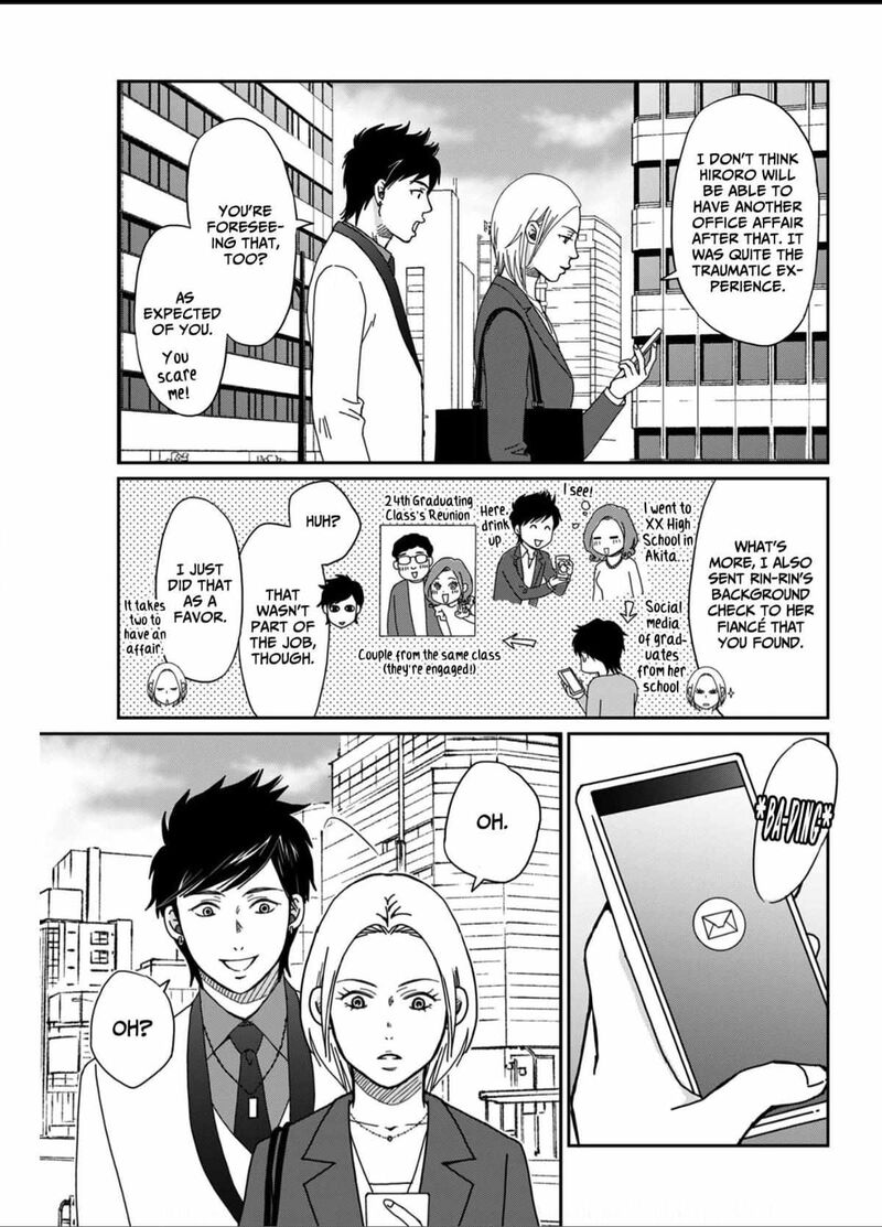 Onsha No Furin No Ken Zettai Ni Wakaresasemasu Chapter 3 Page 31