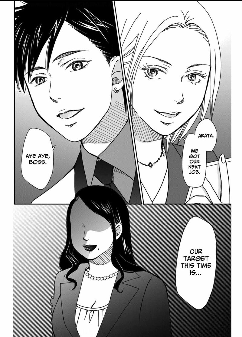 Onsha No Furin No Ken Zettai Ni Wakaresasemasu Chapter 3 Page 32