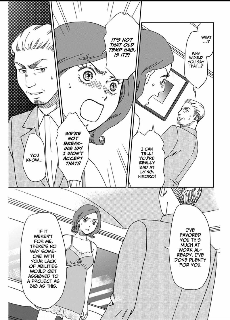 Onsha No Furin No Ken Zettai Ni Wakaresasemasu Chapter 3 Page 7