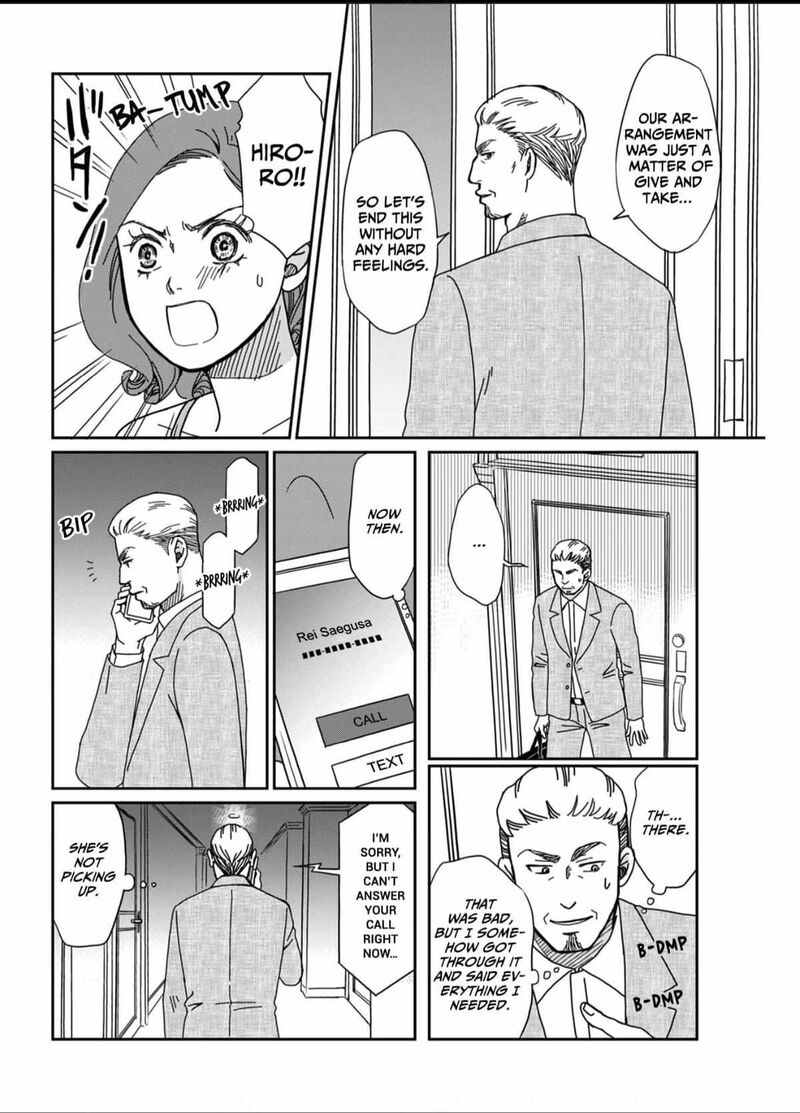 Onsha No Furin No Ken Zettai Ni Wakaresasemasu Chapter 3 Page 8
