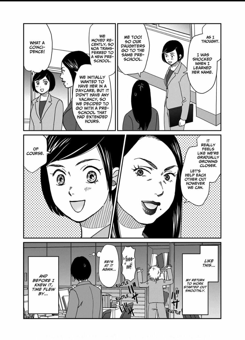 Onsha No Furin No Ken Zettai Ni Wakaresasemasu Chapter 4 Page 10