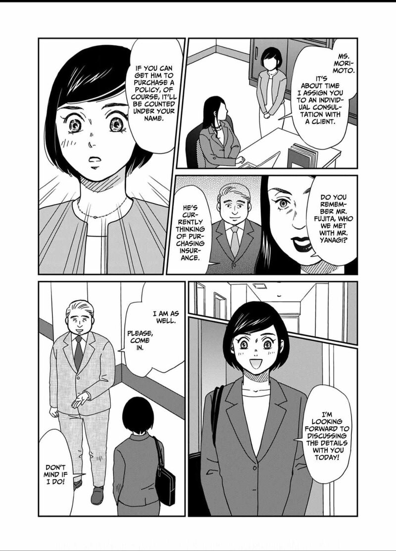 Onsha No Furin No Ken Zettai Ni Wakaresasemasu Chapter 4 Page 11