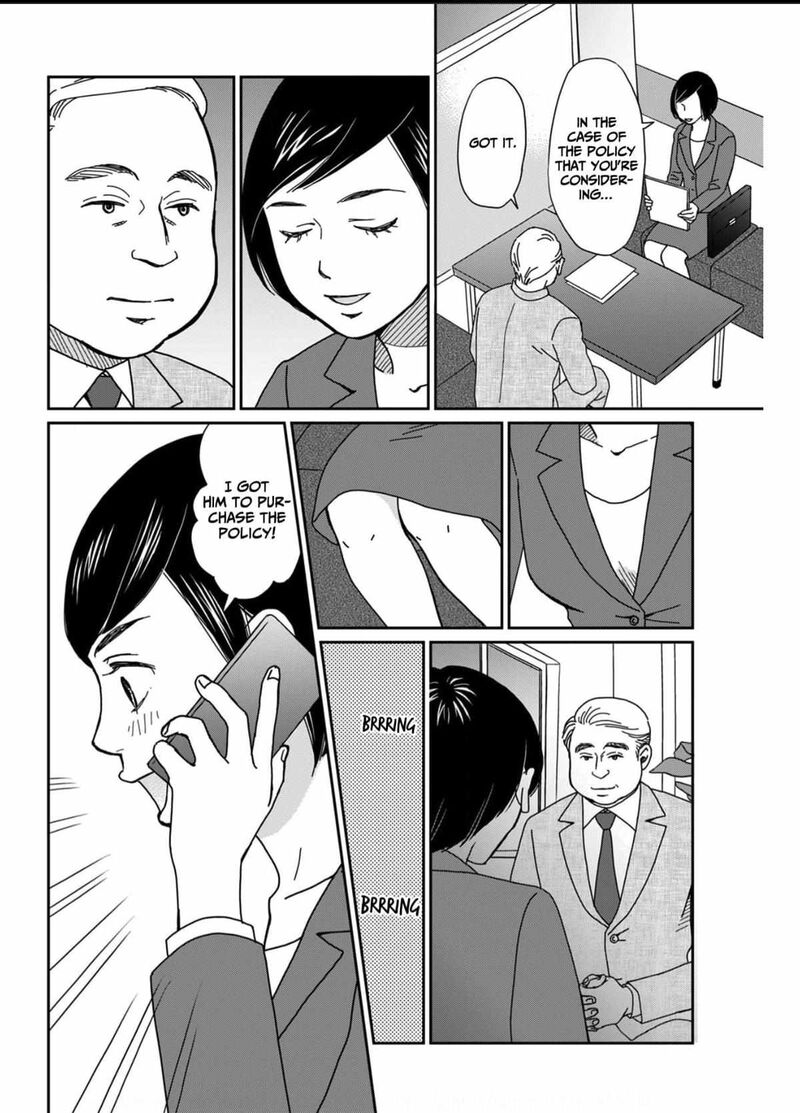 Onsha No Furin No Ken Zettai Ni Wakaresasemasu Chapter 4 Page 12