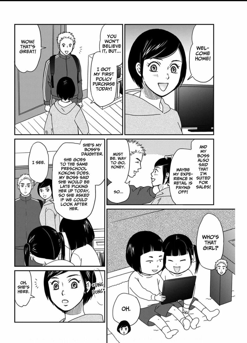 Onsha No Furin No Ken Zettai Ni Wakaresasemasu Chapter 4 Page 14