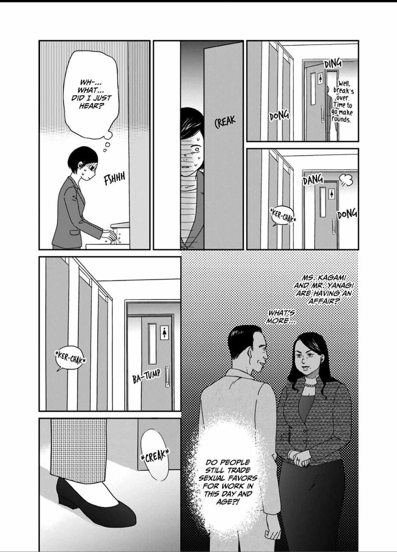 Onsha No Furin No Ken Zettai Ni Wakaresasemasu Chapter 4 Page 20