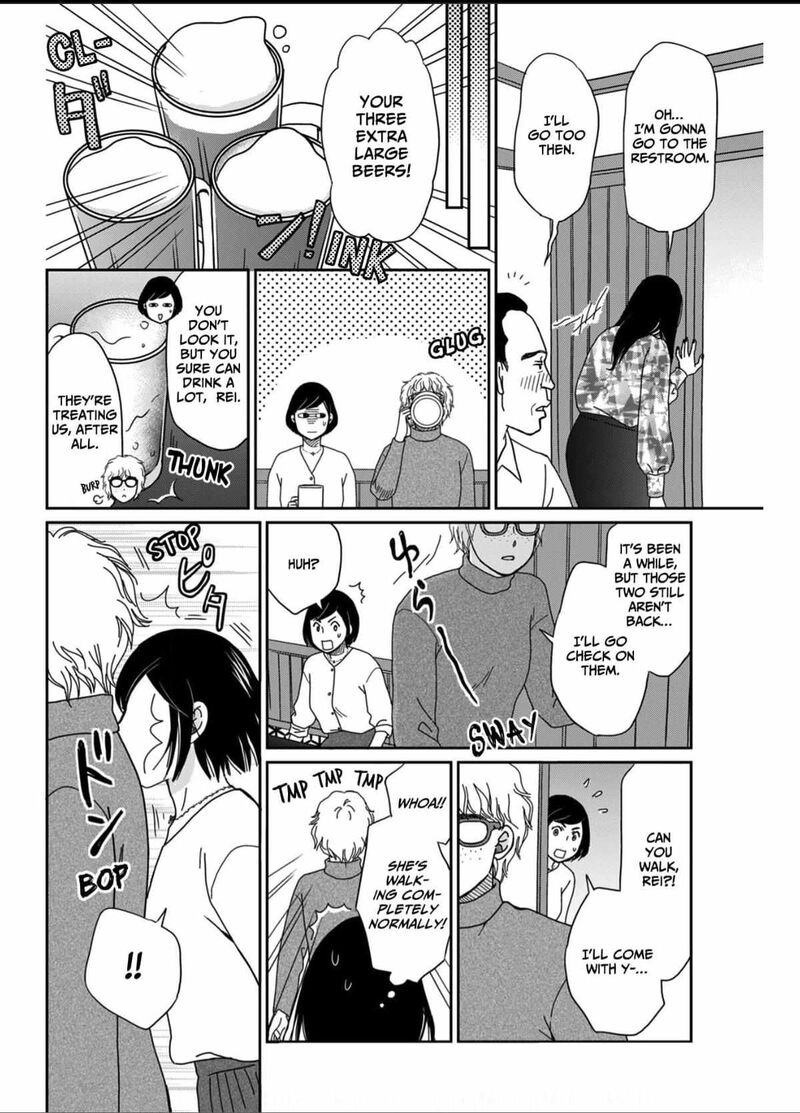 Onsha No Furin No Ken Zettai Ni Wakaresasemasu Chapter 4 Page 24