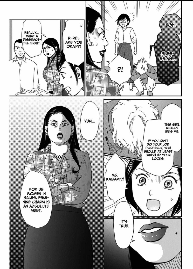 Onsha No Furin No Ken Zettai Ni Wakaresasemasu Chapter 4 Page 27