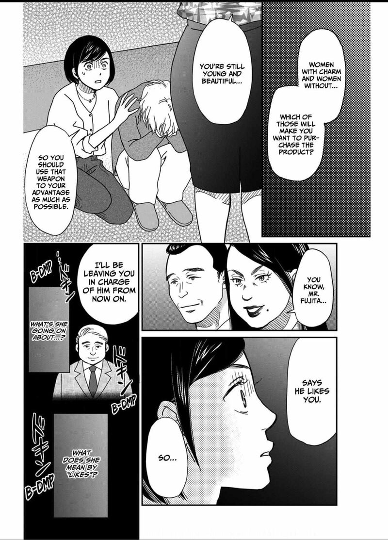 Onsha No Furin No Ken Zettai Ni Wakaresasemasu Chapter 4 Page 28