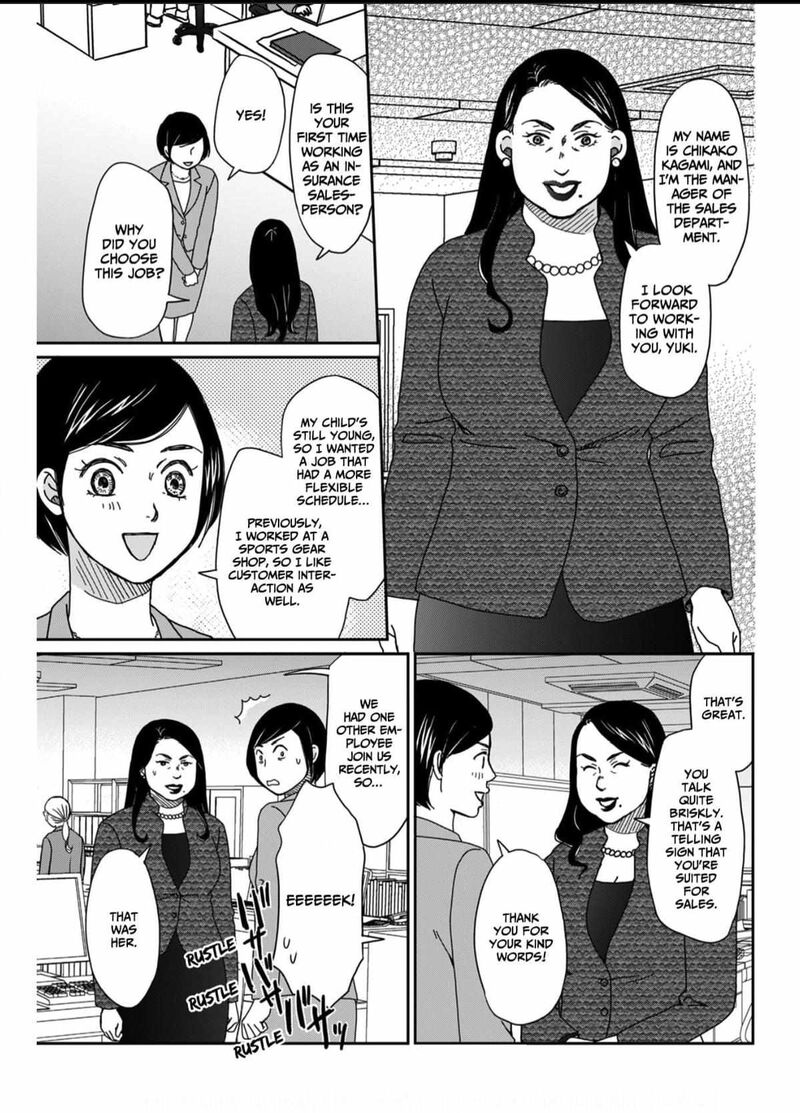 Onsha No Furin No Ken Zettai Ni Wakaresasemasu Chapter 4 Page 3
