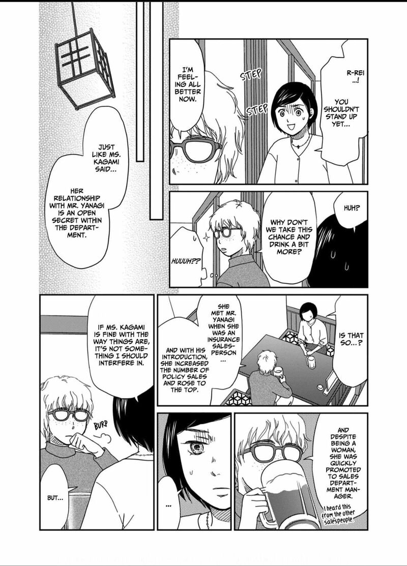 Onsha No Furin No Ken Zettai Ni Wakaresasemasu Chapter 4 Page 30