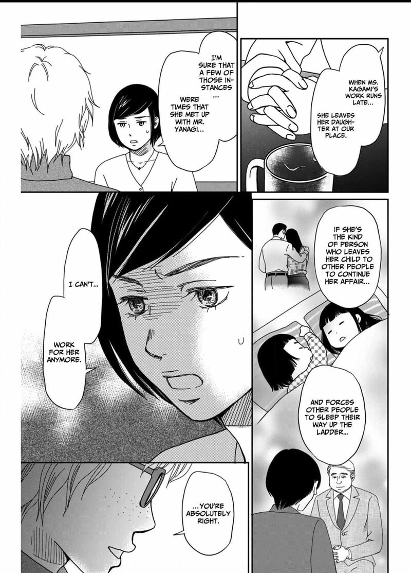 Onsha No Furin No Ken Zettai Ni Wakaresasemasu Chapter 4 Page 31