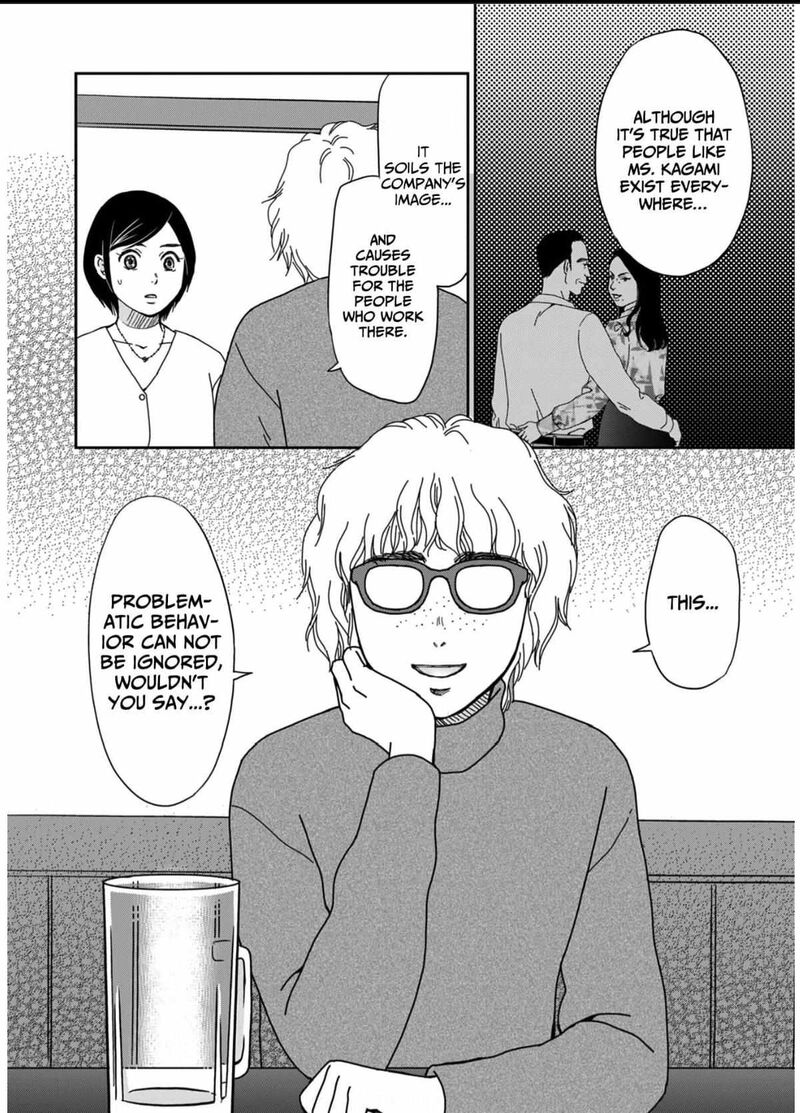 Onsha No Furin No Ken Zettai Ni Wakaresasemasu Chapter 4 Page 32
