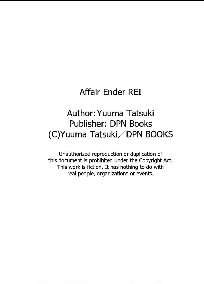Onsha No Furin No Ken Zettai Ni Wakaresasemasu Chapter 4 Page 33