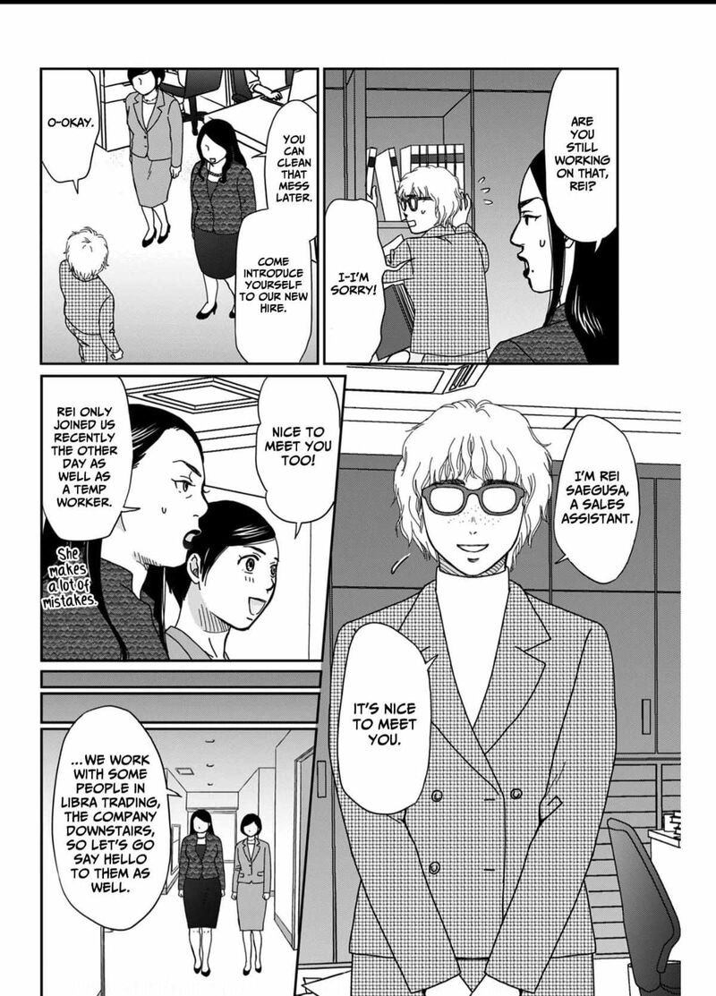 Onsha No Furin No Ken Zettai Ni Wakaresasemasu Chapter 4 Page 4